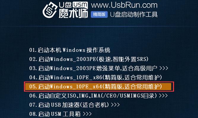 通过U盘安装XP系统的简易教程（从制作启动盘到系统安装的详细步骤）