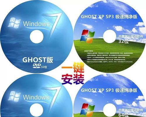 使用U盘安装XP系统教程（轻松安装XP系统，让您的电脑焕发新生）