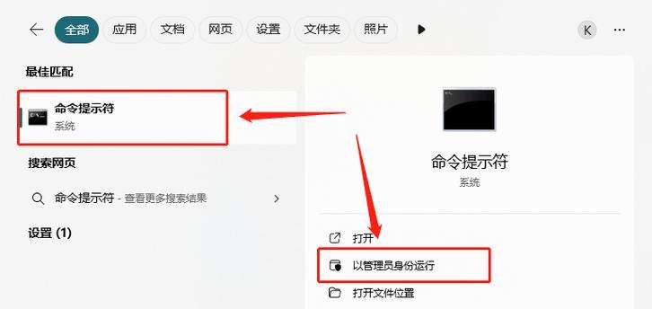 大白菜系统U盘重装教程（遇见问题，U盘重装让系统全新焕发生机）