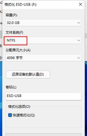 Soyo主板如何识别U盘并进行系统安装（使用Soyo主板识别U盘并轻松完成系统安装的详细教程）