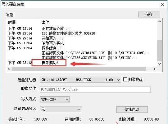 轻松学会制作U盘启动Win7系统教程（一步步教你制作U盘启动Win7系统，快速解决系统安装问题）