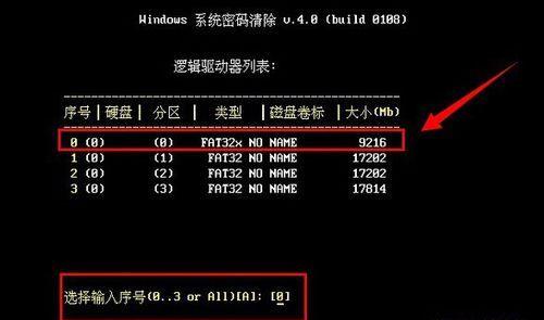 电脑不开机进入PE教程（解决电脑启动问题的简易方法）