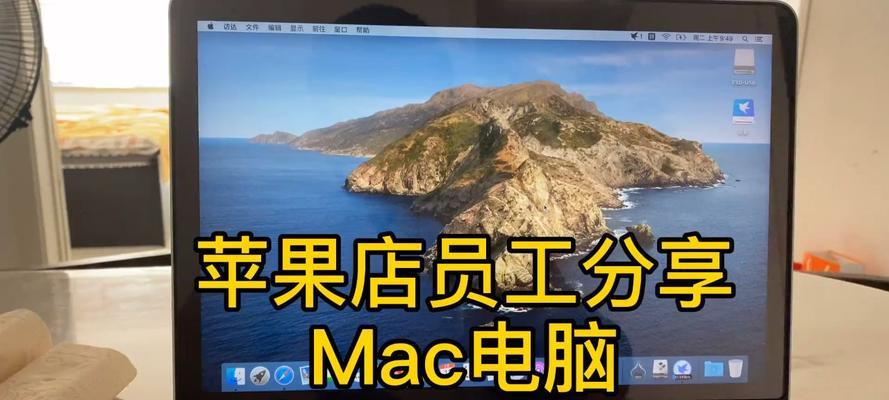 Mac如何使用U盘启动安装Win10系统（详解Mac电脑通过U盘引导安装Windows10系统的方法）