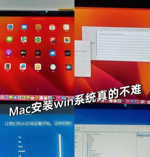 如何使用苹果系统制作苹果U盘安装教程（详细教你使用苹果系统制作可用于安装的U盘）