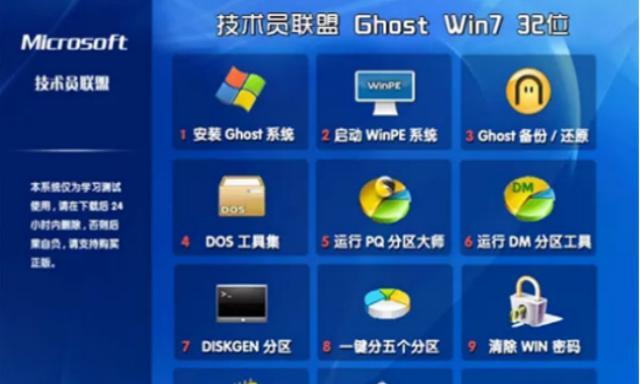 Win8系统Ghost安装教程（详解Win8系统Ghost安装步骤及注意事项）