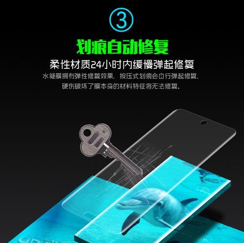 探索夏普S2手机的防水性能及使用体验（夏普S2防水手机的关键特点和优势）