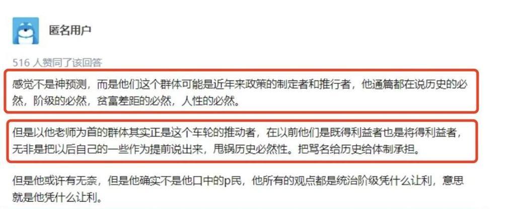 探索天涯论坛的魅力与价值（深入了解中国最大社区平台的特点与影响力）