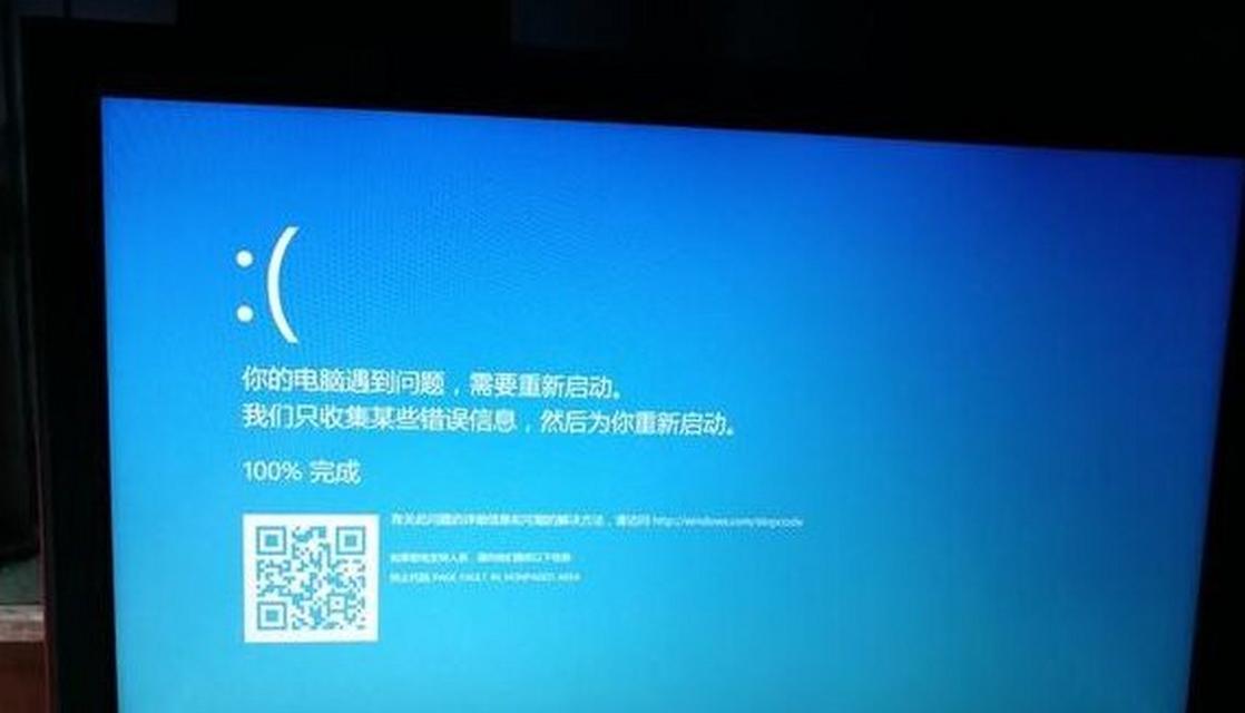 电脑开机正常启动后蓝屏怎么办？（解决电脑开机蓝屏问题的方法与技巧）