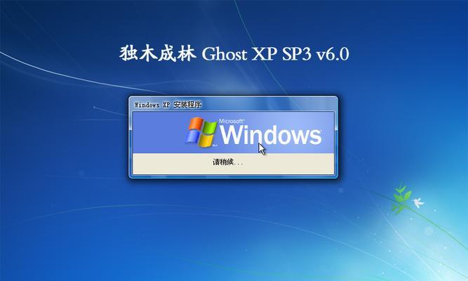 XP雨林木风安装教程光盘安装步骤详解（一键安装，快速搭建XP雨林木风系统）
