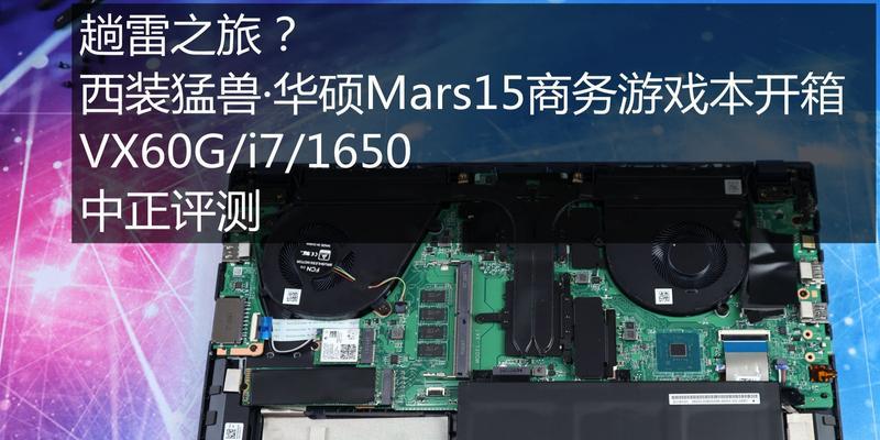 华硕VX239H