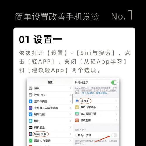 如何设置苹果手机共享位置（实现即时位置共享的简便流程）