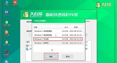教你使用大白菜U盘进行系统重启（轻松操作，迅速恢复系统，提升工作效率）