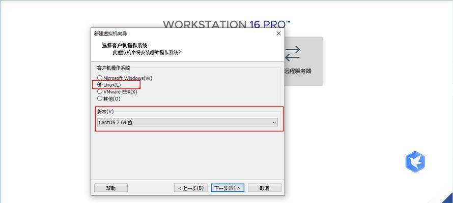 使用苹果电脑安装Win7系统教程（苹果电脑如何通过U盘安装Win7系统）