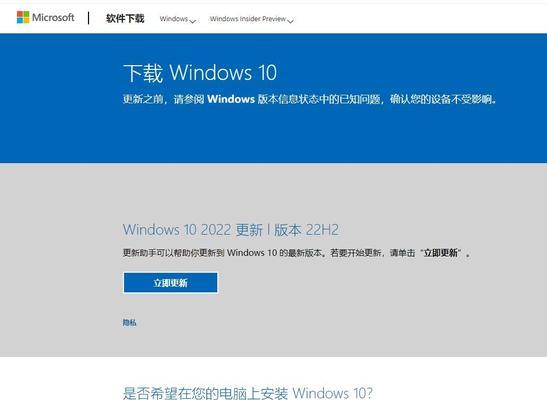 以大白菜U盘安装Win10系统教程（简单易行的安装方法，让你迅速拥有全新系统）