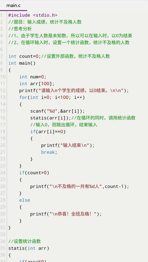 C语言源程序的基本单位——函数的作用及重要性（详解C语言中函数的概念、特点和用法）