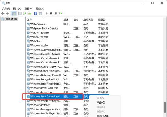 使用Win+R清理C盘垃圾，让电脑运行更顺畅（简单快捷的清理命令及步骤，）
