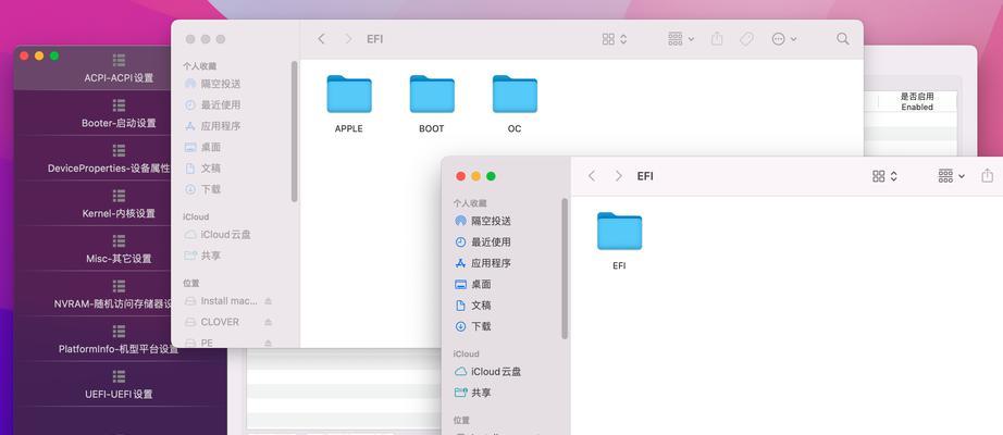 苹果分区安装系统教程（详细步骤教你如何在苹果设备上进行系统分区安装）