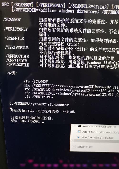 解决笔记本无法输入开机密码的原因及解决方法（密码错误、键盘故障和操作系统问题的排查和修复）
