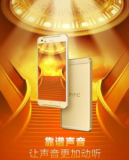 HTC音效（HTC音效技术引领行业，带来卓越音乐享受）