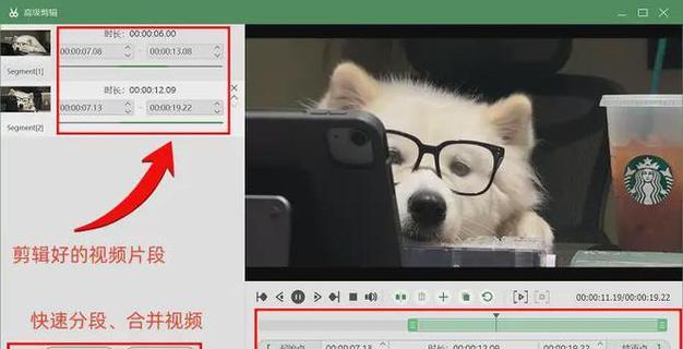电脑录制视频教程及保存方法（一步步教你如何利用电脑录制高质量视频并进行保存）
