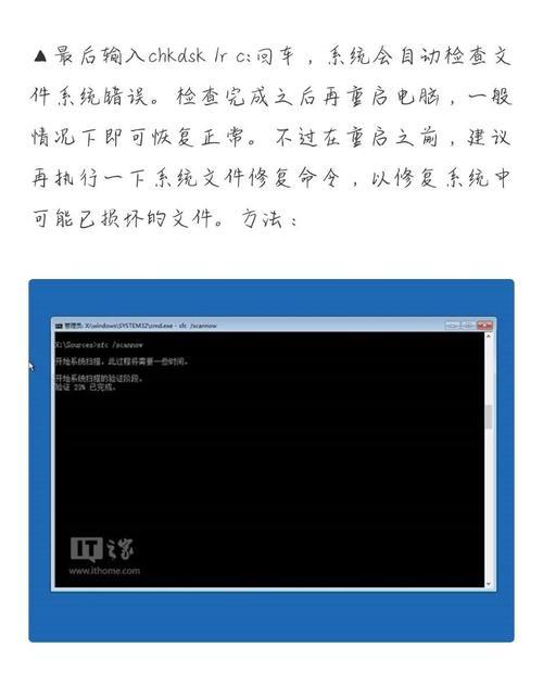 Win10无限重启按F2教程（一键修复Win10无限重启，轻松恢复电脑正常运行）