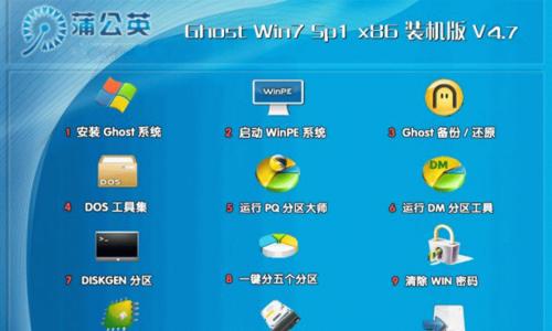 苹果Win7系统教程（从安装到优化，轻松实现苹果设备运行Win7系统）