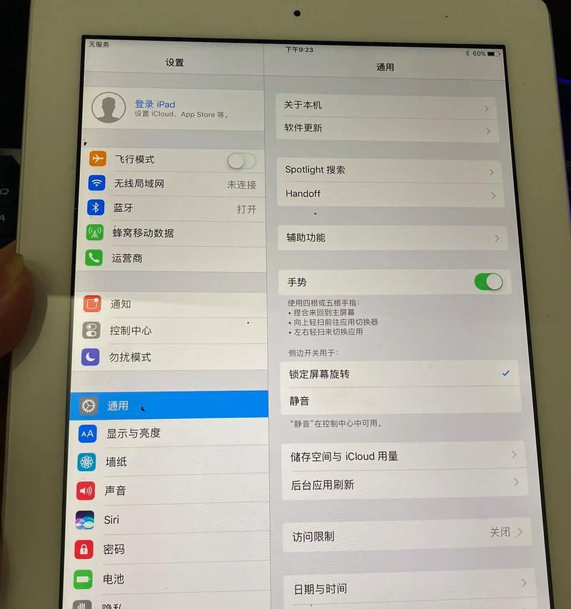 如何解决苹果iPad系统无法更新的问题（解决方法及步骤详解，轻松解决iPad无法更新系统的困扰）