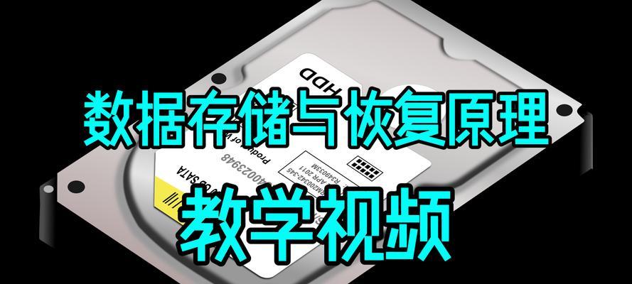 U盘损坏修复（解密U盘损坏的几种常见问题及解决方法）