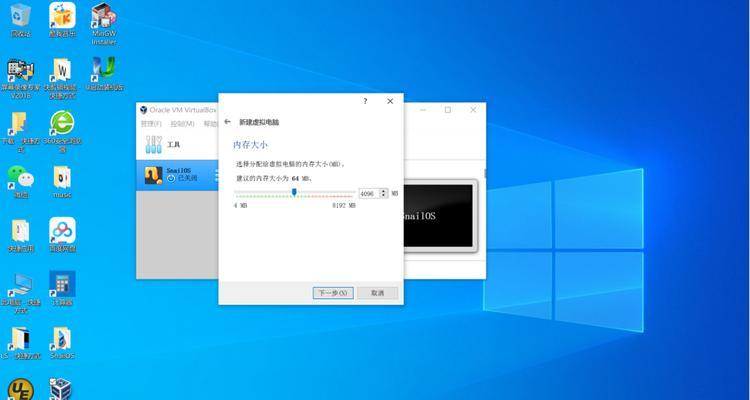 以U盘启动Windows7教程（轻松学习如何使用U盘启动您的Windows7系统）