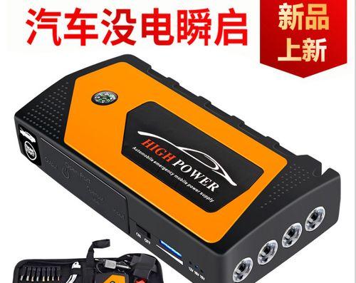 以尖端启动器为主题的文章标题（引领科技潮流的尖端启动器）
