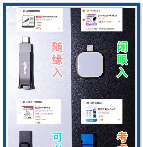 使用U盘安装64位系统教程（简单步骤教你如何使用U盘安装64位系统）