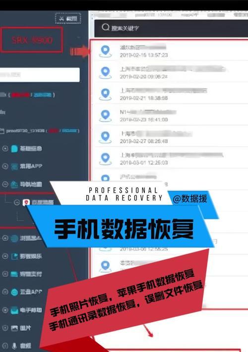 如何恢复已经删除的文件数据（简单有效的方法帮助您找回重要数据）