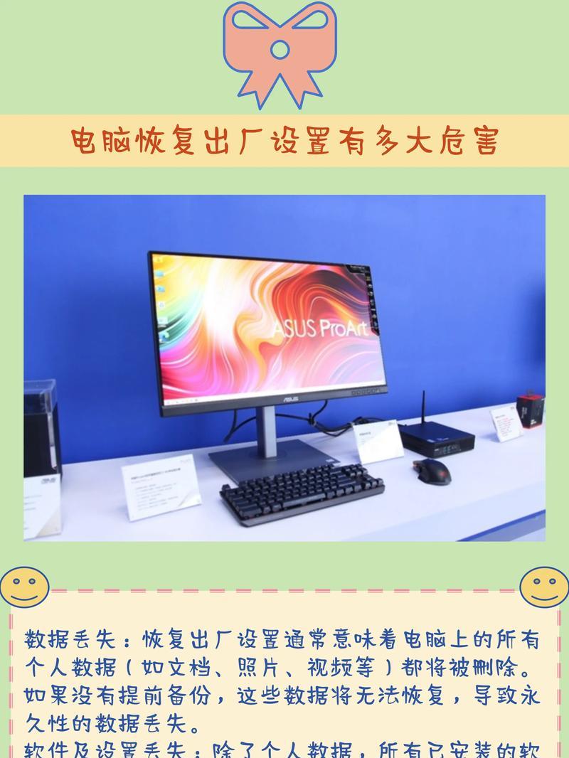 笔记本音频设备丢失的解决方法（恢复笔记本音频设备，让声音重现）