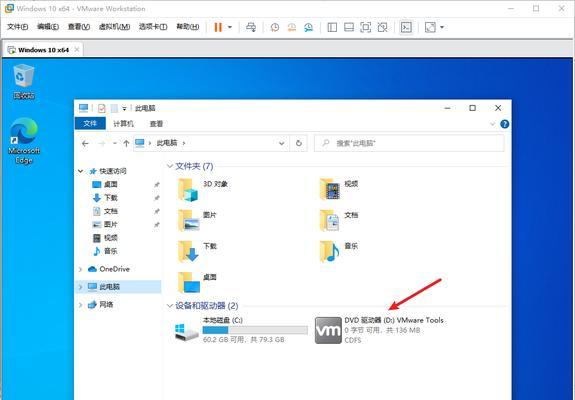 虚拟机中的软件安装教程（详细教你在虚拟机中安装软件的步骤及方法）