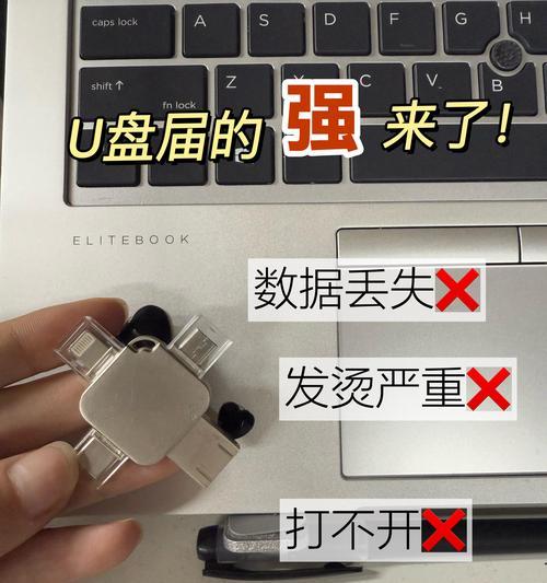 一芯U盘量产工具教程（轻松掌握一芯U盘量产工具，打造个性化U盘）
