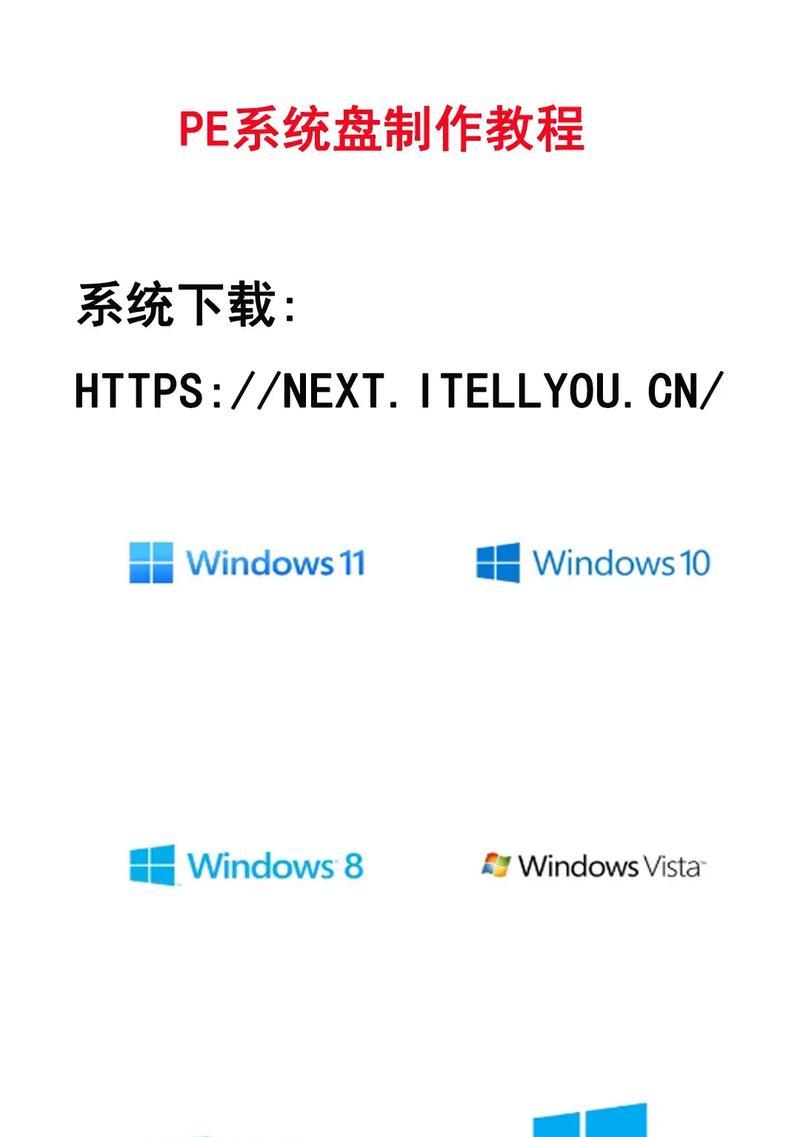 ISO开机装系统教程（使用ISO文件进行系统安装的详细步骤与技巧）