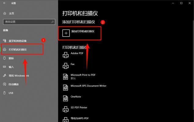 如何安装打印机驱动软件？（电脑新手也能轻松搞定！）