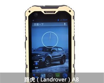 路虎X9三防手机的性能和实用性评测（路虎X9三防手机的防水、防摔和防尘功能如何？）