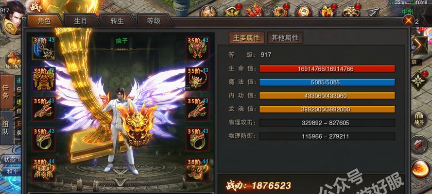 使用U盘大师进行ISO安装系统教程（详解U盘大师制作启动U盘并安装系统的步骤）