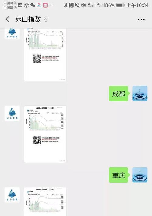 电信177号段（解析电信177号段的优势与特点）