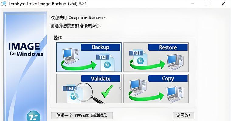 如何系统重装电脑系统（简明易懂的教程指南）