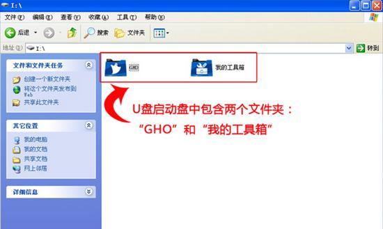 用启动盘安装Win7系统的详细教程（三星电脑用户必备，一键轻松安装Win7系统）