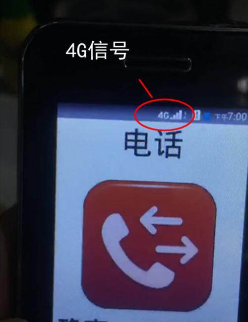 江苏联通4G信号如何？（速度、覆盖、稳定性与网络质量，了解一下！）