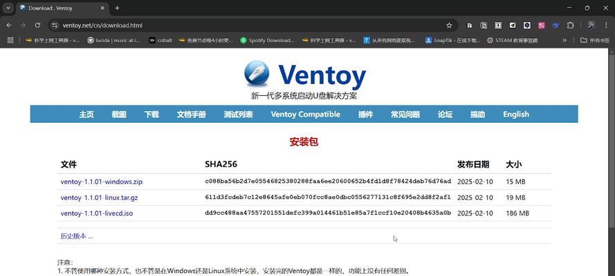 用u盘启动xp系统装机教程（以xp系统为例，教你如何使用u盘启动安装系统）