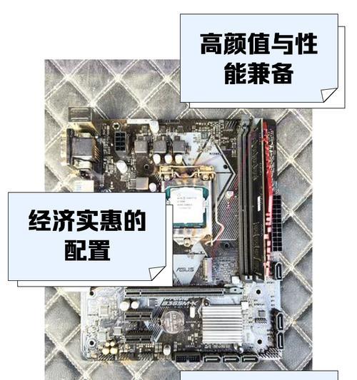 华硕主板怎么使用U盘重装系统？（教你轻松实现系统重装，华硕主板独家教程！）