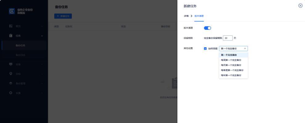 网站数据库恢复技巧与方法（教你如何有效地恢复网站数据库）
