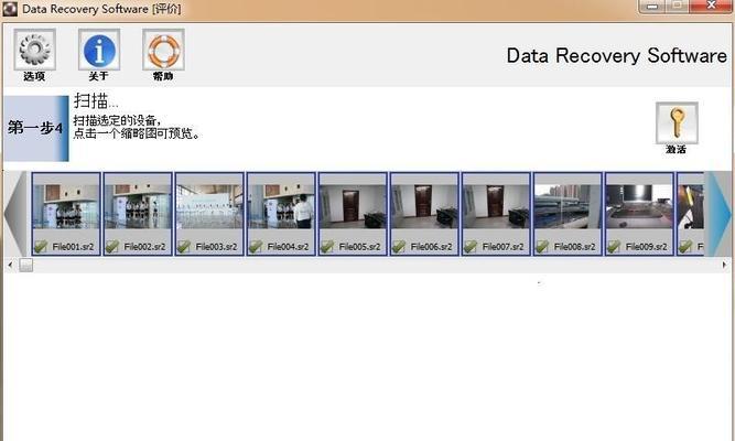 东芝笔记本装系统教程（东芝笔记本装系统的步骤和技巧，一网打尽！）