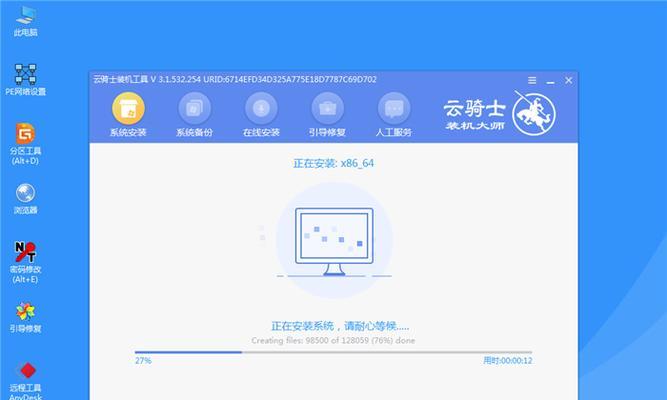 华硕笔记本刷win8系统教程（详细步骤教你如何为华硕笔记本刷入win8系统）