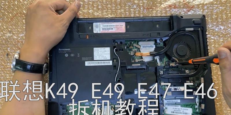 华硕G75笔记本电脑拆机教程