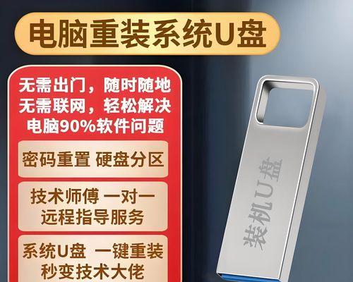 Win7系统装机教程（一步步教你轻松安装Win7系统）